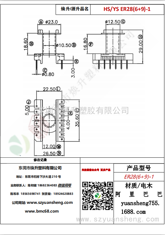 微信圖片_20200715174124