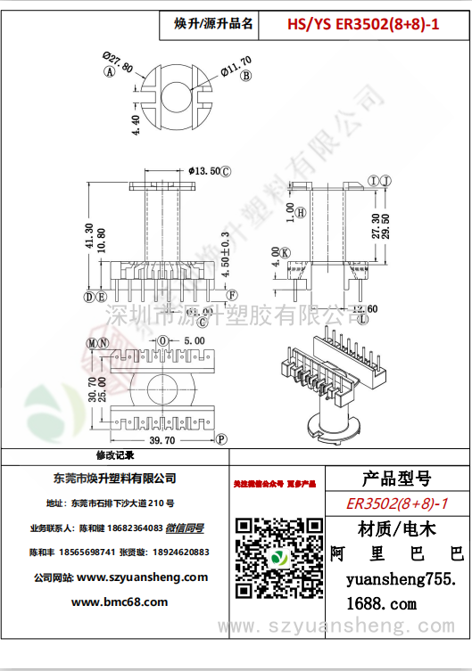 微信圖片_20200715180754
