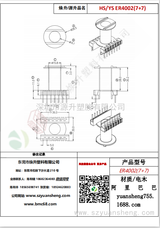 微信圖片_20200716110500