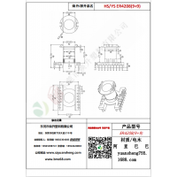 ER4208（9+9）變壓器骨架