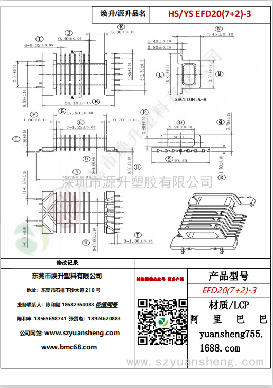 微信圖片_20200716154551