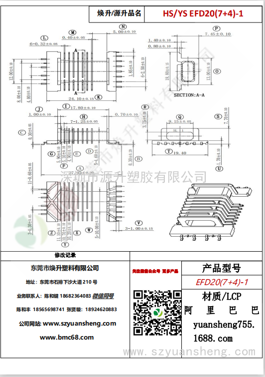 微信圖片_20200716154711