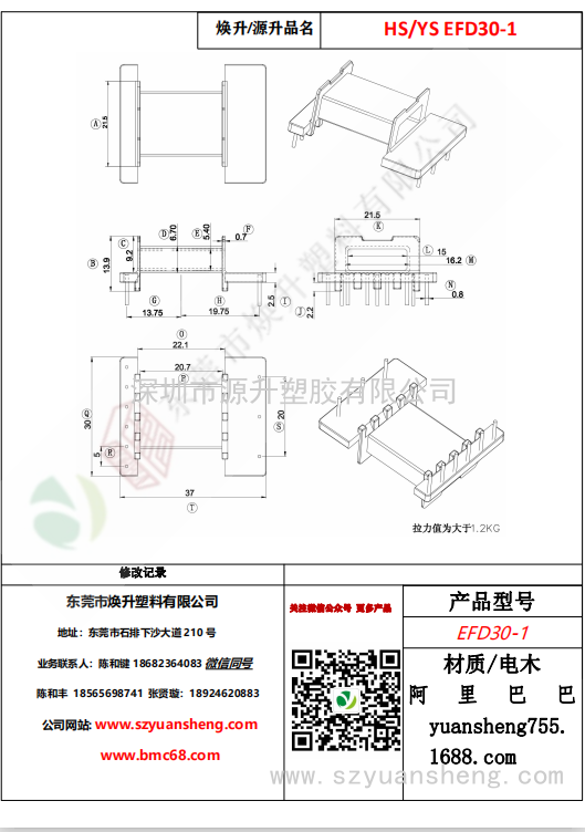 微信圖片_20200716160115