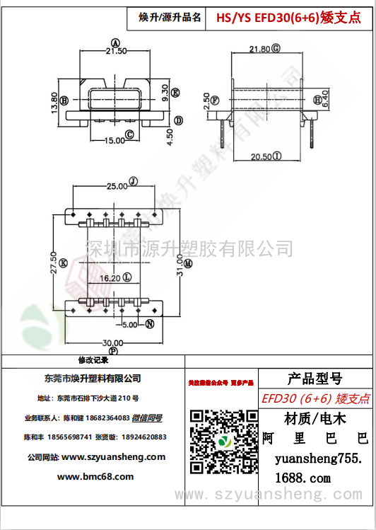 微信圖片_20200716161449
