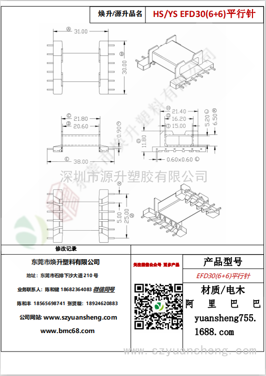 微信圖片_20200716163008