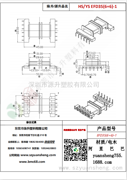 微信圖片_20200716163715