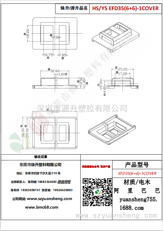 微信圖片_20200716163816