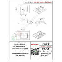 EFD35（6+6）-1COVER變壓器骨架