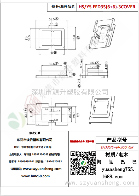 微信圖片_20200716164117