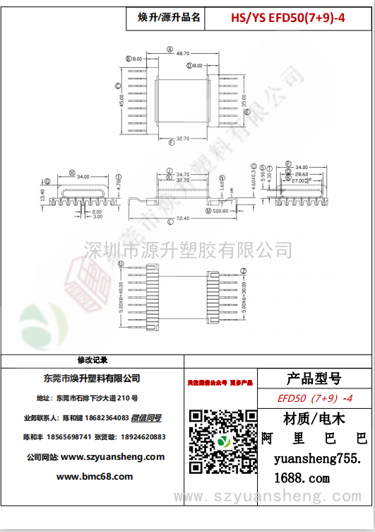 微信圖片_20200717174308