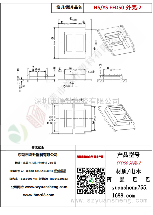 微信圖片_20200717174410