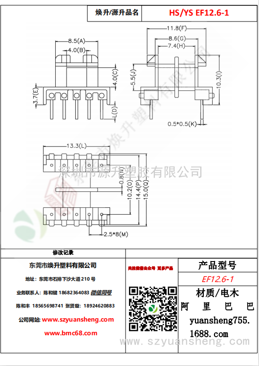 微信圖片_20200717183007