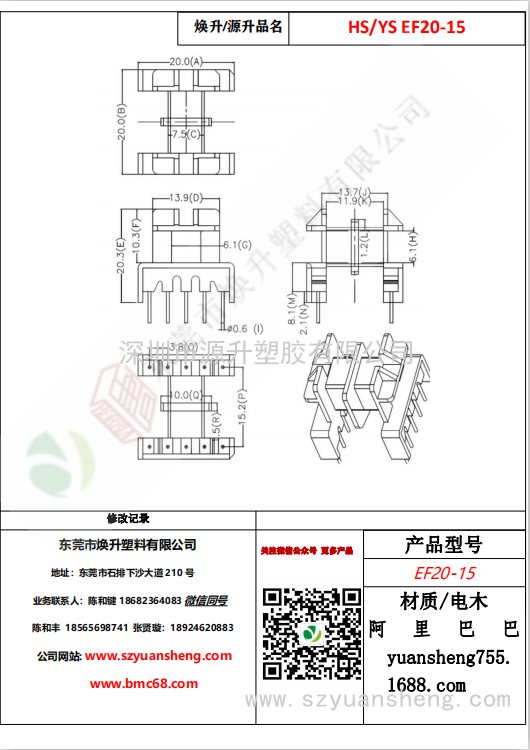 微信圖片_20200718134104