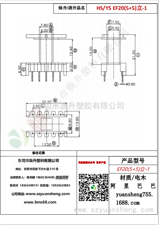 微信圖片_20200718162655