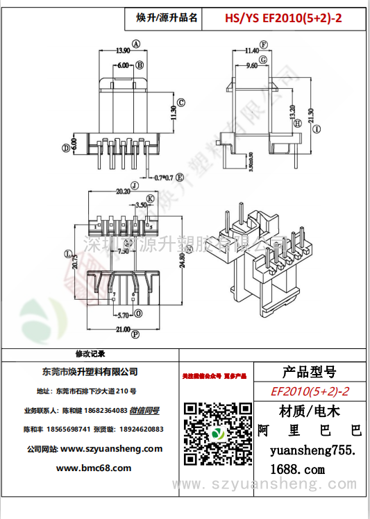 微信圖片_20200718162755