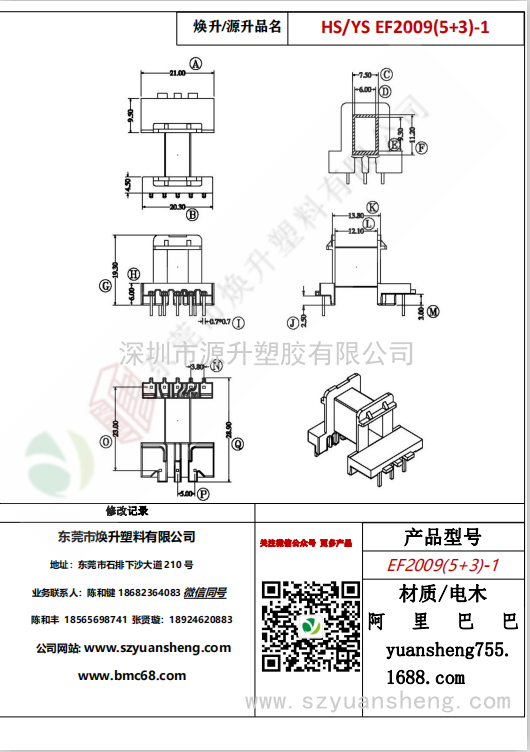 微信圖片_20200718162854