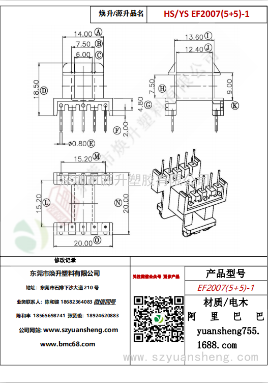 微信圖片_20200718162946