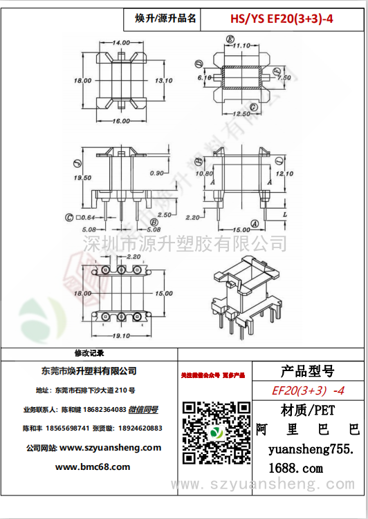 微信圖片_20200718171032