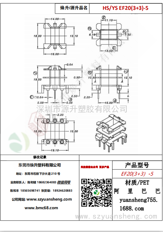 微信圖片_20200718171133