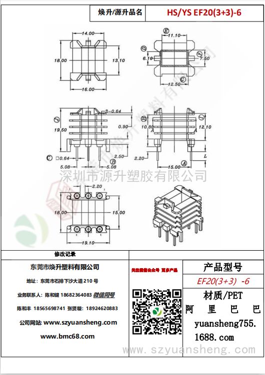 微信圖片_20200718171235