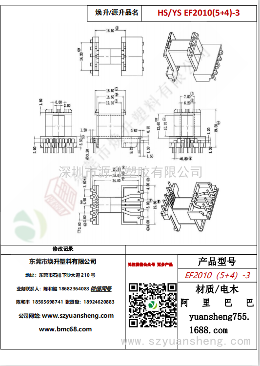 微信圖片_20200718171531