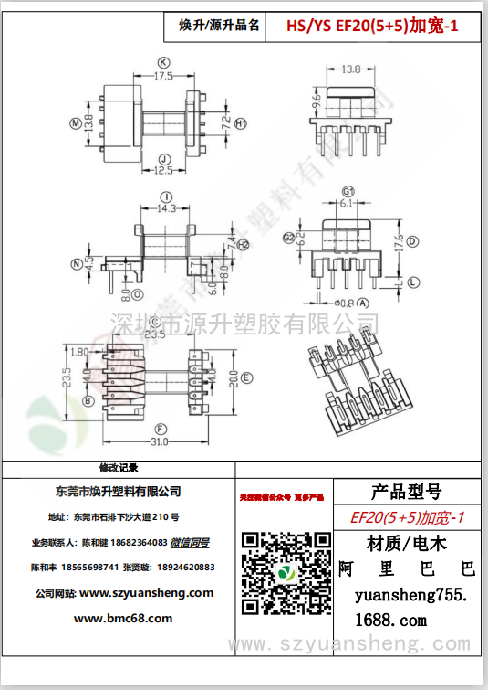 微信圖片_20200718172131
