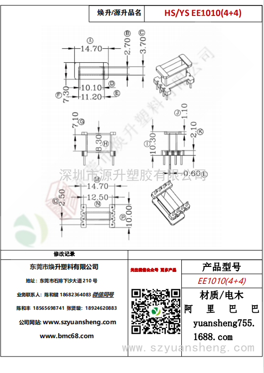 微信圖片_20200718175733