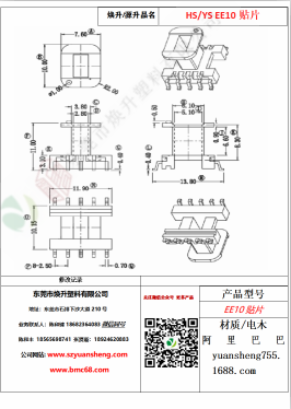 微信圖片_20200718175826