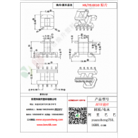 EE10（5+5）貼片變壓器骨架