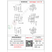 EE10（2+2）變壓器骨架