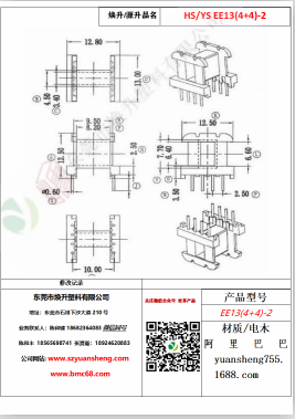 微信圖片_20200718185209