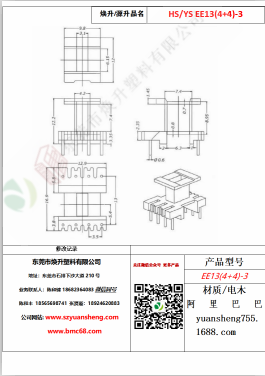 微信圖片_20200718185306