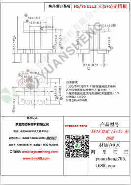 微信圖片_20200718185406