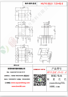 微信圖片_20200718185620