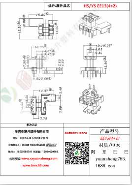 微信圖片_20200718185716