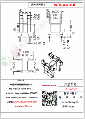 微信圖片_20200718185808