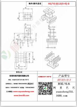 微信圖片_20200718185913