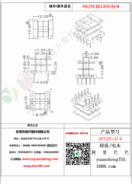 微信圖片_20200718190011