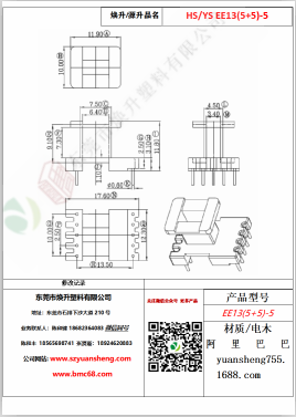 微信圖片_20200718190108