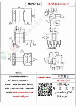 微信圖片_20200718190305