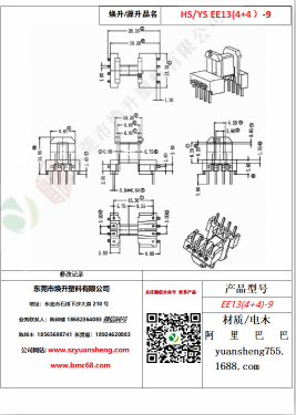 微信圖片_20200719104628