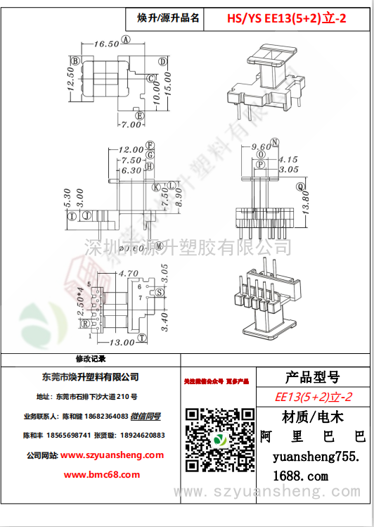 微信圖片_20200719104954