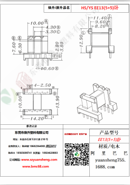 微信圖片_20200719105051