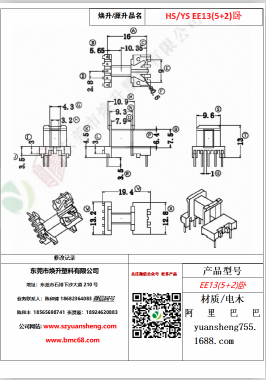 微信圖片_20200719105150