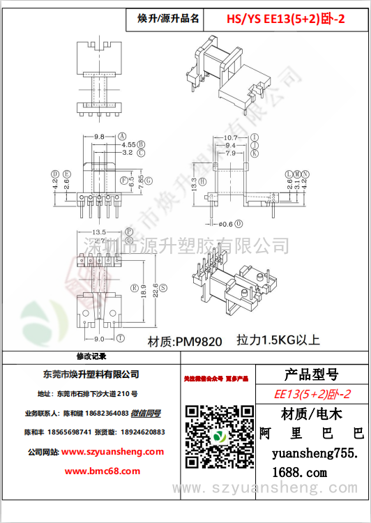 微信圖片_20200719105244