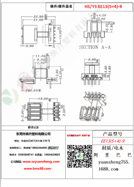 微信圖片_20200719105400