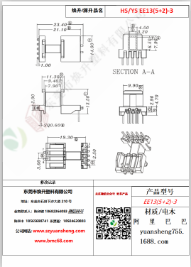 微信圖片_20200719105557