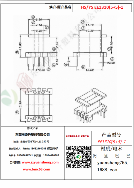 微信圖片_20200719105736