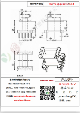 微信圖片_20200719105827