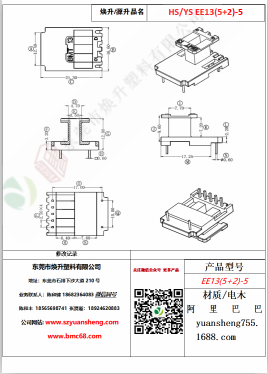 微信圖片_20200719105913